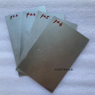 镍钛记忆合金片 超弹镍钛合金板 TiNi超弹板 双程温控记忆合金片