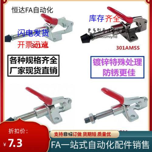 型WDC301-AM/WDC301-BM快速夹钳 推拉压紧式法兰底座夹紧器