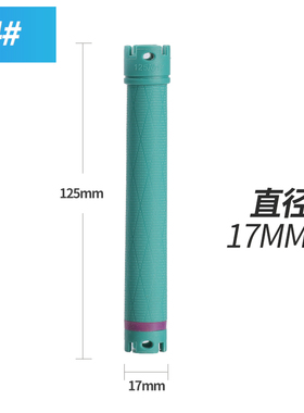热烫杠子七哥理发店专用新款24V数码网红法式美发卷发加长烫发杠