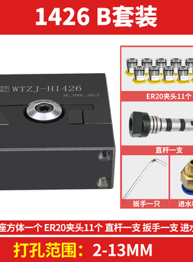 数控车床刀架钻夹微调中心高钻头夹头钻孔套夹具尾座刀座直柄钻杆