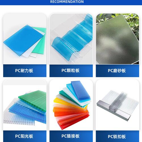 阳光板透明雨棚车棚户外隔热采光中空心聚碳酸酯遮阳婚庆pc耐力板