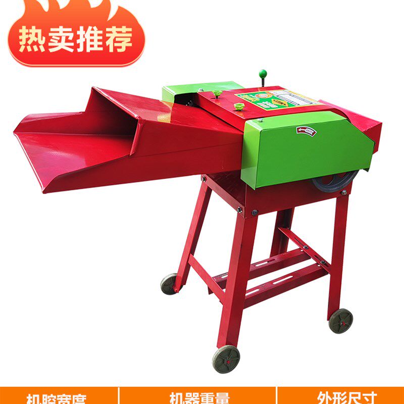 家用小型铡草机玉米秸秆牛羊饲料粉碎机青草两用电动切草机碎草机