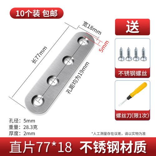 不锈钢角码90度直角固定卡扣木板桌椅整体橱柜连接件TL型三角铁层