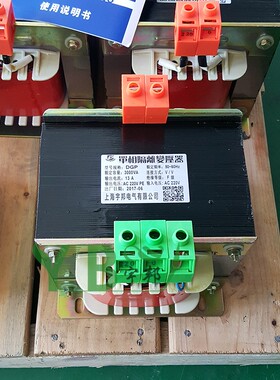 单相隔离变压器380v变220V转220伏36v24vBK500w1千瓦3kva机床控制