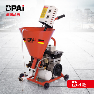 研磨机灌浆机腻子搅拌研磨送料门缝砂浆灌注窗户灌浆顶派注浆机