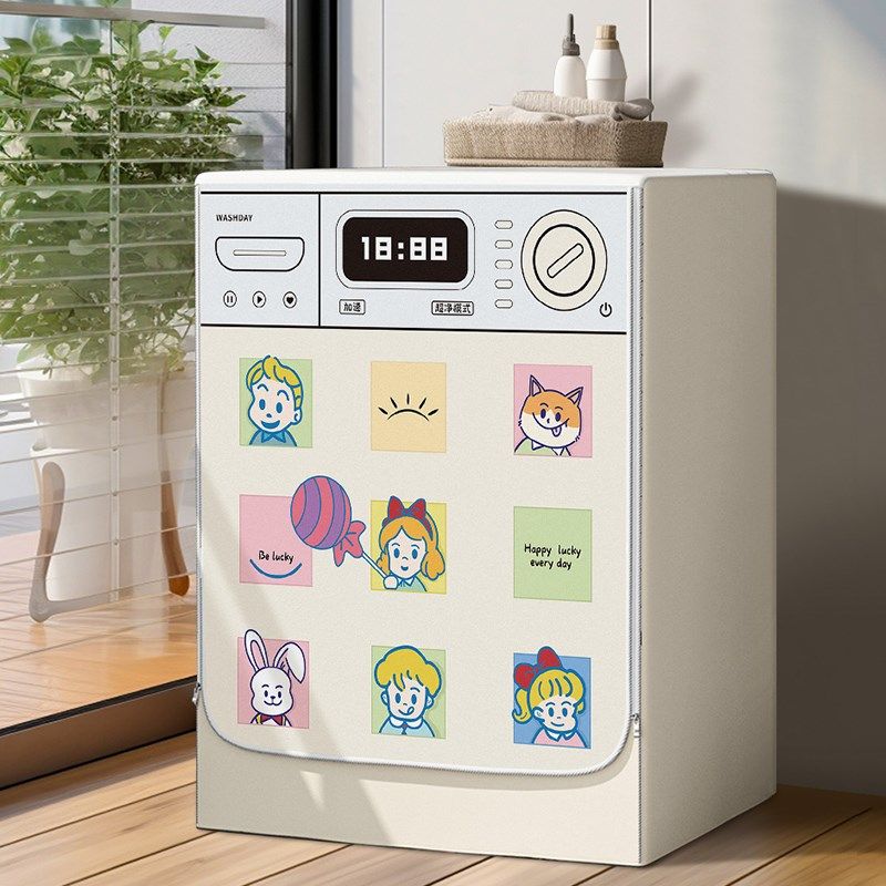 滚筒洗衣机防水防晒罩全自动通用浴室遮挡帘盖布阳台隔热遮光罩