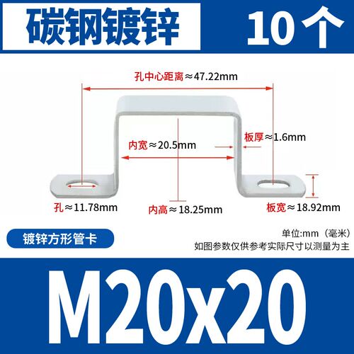 铁镀锌方卡方形卡方管卡扣u型骑马卡抱箍欧姆直角固定支架卡箍夹