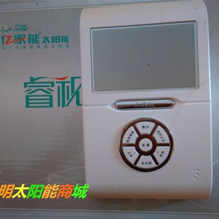 I睿视温控仪 显示器水温水位控制仪 HCP 亿家能太阳能热水器配件