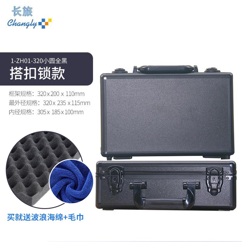 全黑铝合金手提箱文件公文箱资料收纳密码箱电子设备仪器箱子订制