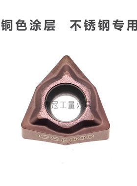 抗震加硬内孔刀杆镗孔 S10K/S12M/S14N/S16Q-SWUNR04配WXGU040304