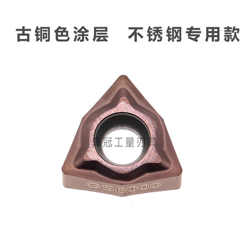 抗震加硬内孔刀杆镗孔 S10K/S12M/S14N/S16Q-SWUNR04配WXGU040304