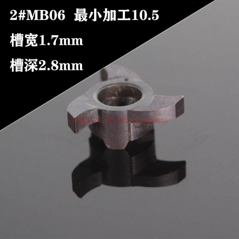 内孔梯形槽刀内槽铣刀旋风铣刀T型铣刀T型槽刀钨钢T形刀小孔槽刀