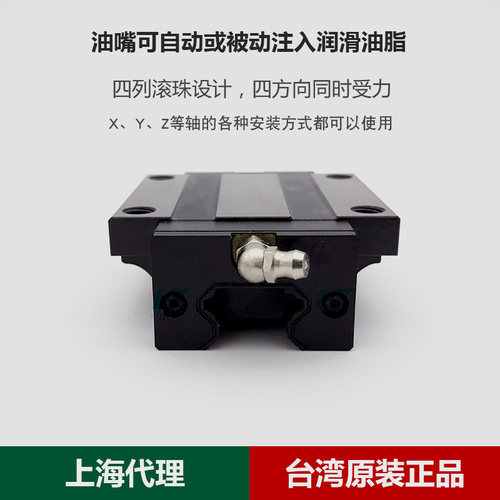 直线导轨滑块 台湾银泰MSA15/20/25/30/35/45/55机床线性滑轨滑块
