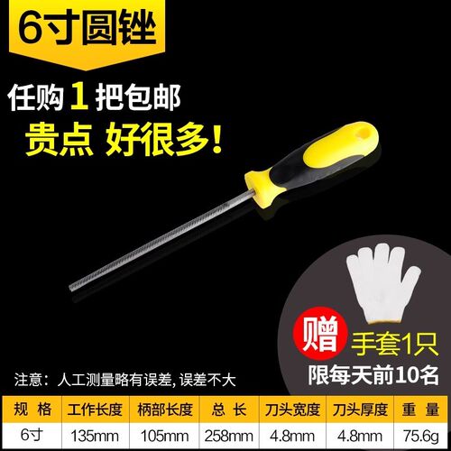 锉刀打磨工具套装合金木工矬子三角锉中齿细目小型半圆钳工挫钢锉