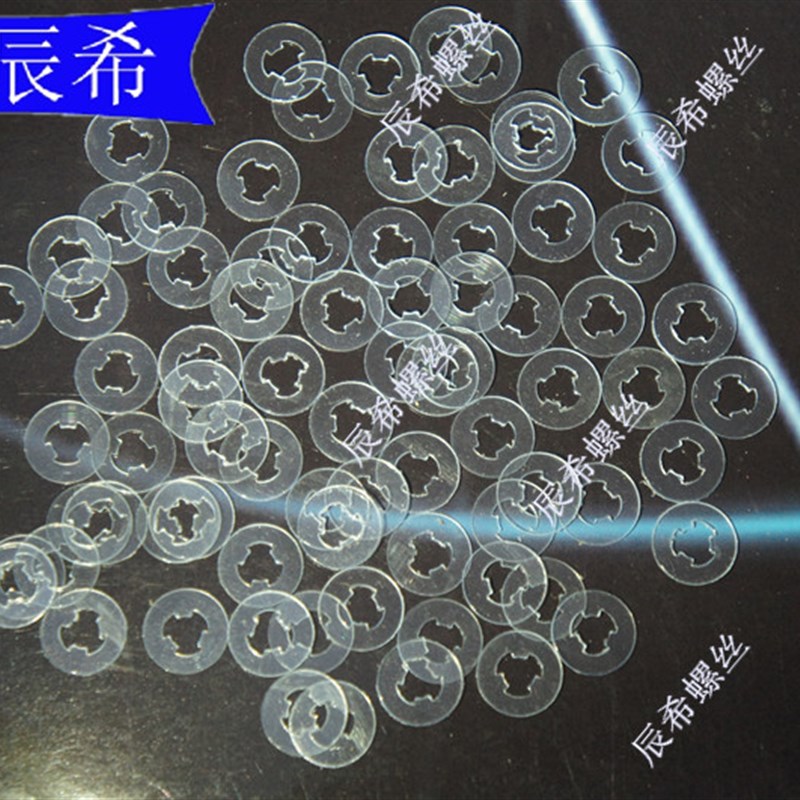尼龙内齿垫片绝缘平垫 塑料垫片 塑胶垫圈【M5  M6 M8】1000只/份