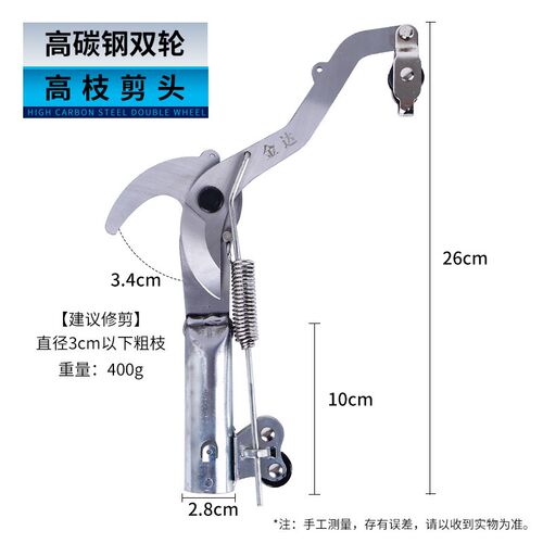果树加长高枝剪伸缩高空修枝剪剪树枝修剪刀园林果树剪刀摘果工具