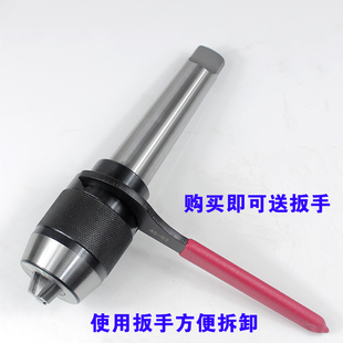 极速一体式自紧夹头重型钻床车床钻夹头莫氏锥柄铣床R8柄直柄自锁