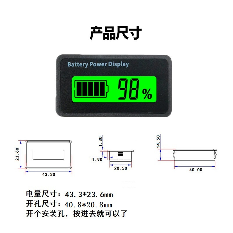 直流电动电瓶车汽车铅酸锂电池电量表电压显示器12V48V改装通用