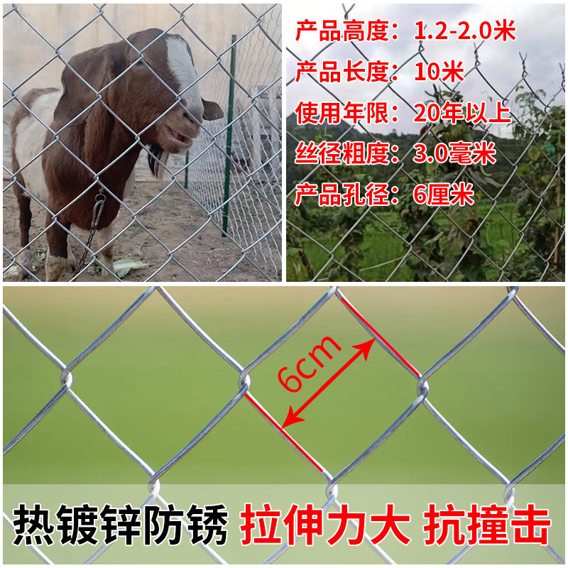 热镀锌钢丝网围栏养殖鸡鸭牛羊果园鱼塘养狗圈地菱形勾花隔离网,纺织面料/辅料/配套,其他纺织机械,淘宝优惠券,粉丝福利购,淘宝优惠卷