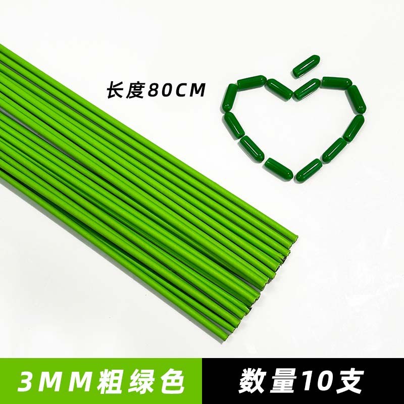 支撑杆花盆防倒伏室内瓜果花卉植物园艺花架爬藤固定捆绑杆包塑