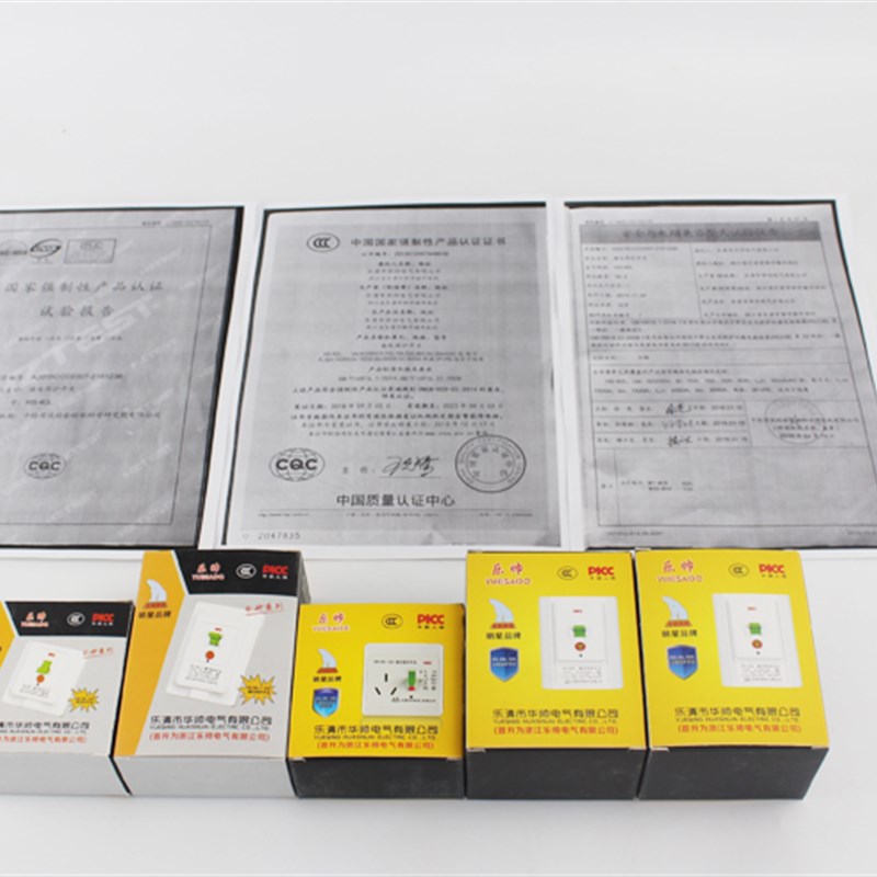 乐帅2P3P4P柜机空调漏电保护器开关HS-4I0L 32A漏电断路器空气开