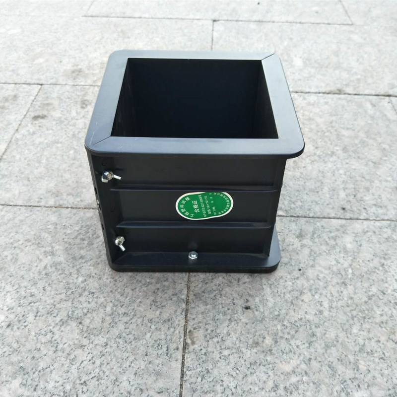 150混凝土试模盒子70.7砂浆试块模具抗折抗压抗渗塑料试模100三联