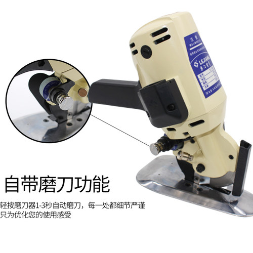 乐江YJ-100A圆刀电剪刀 手推电动圆刀裁剪机 小型裁布机 断布机