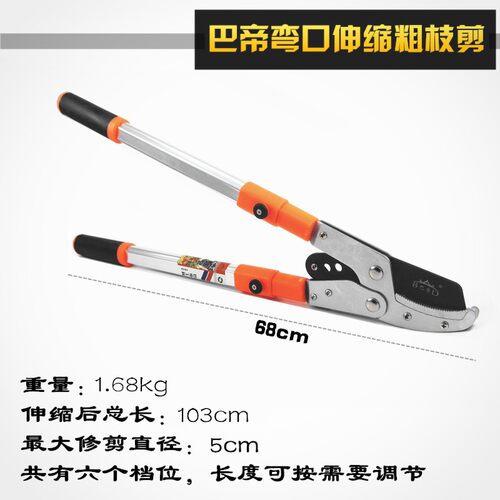 进口粗枝剪高枝修枝剪树枝果树绿化花园艺剪刀伸缩大力剪园林工具