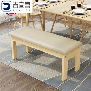 凳软包长条凳更衣室休息家用长板凳床尾凳简约餐 极速爆品实木换鞋