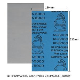 瓷砖修补剂釉面打磨陶瓷修复膏木头超细砂纸5000目 砂纸抛光套装
