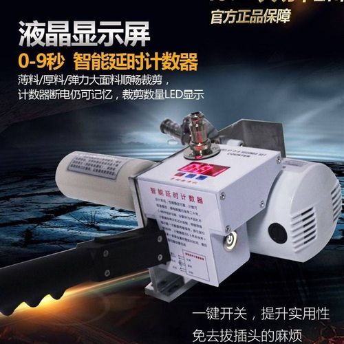 高速裁布机全自动新款轨道式断布机省布机切布机服装电剪刀