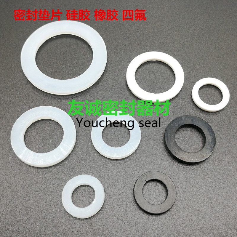 聚四氟乙烯特氟龙密封垫四氟螺丝垫片M2/M3/M4/M5/M6/M8/M10/M12