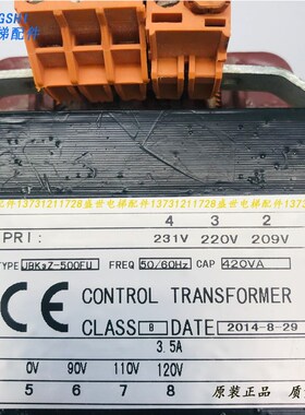 广日电梯日创电梯变压器JBK3Z-500FU(输入电压AC380V 506VA)