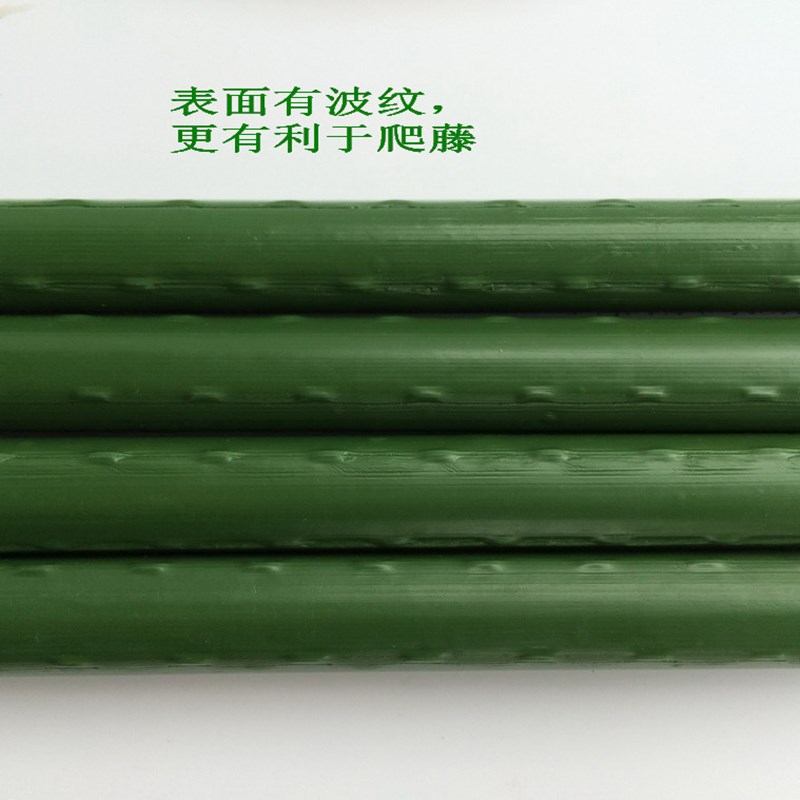 家庭园艺户外搭架包塑钢管直杆固定植物支撑杆支柱爬藤波纹支架