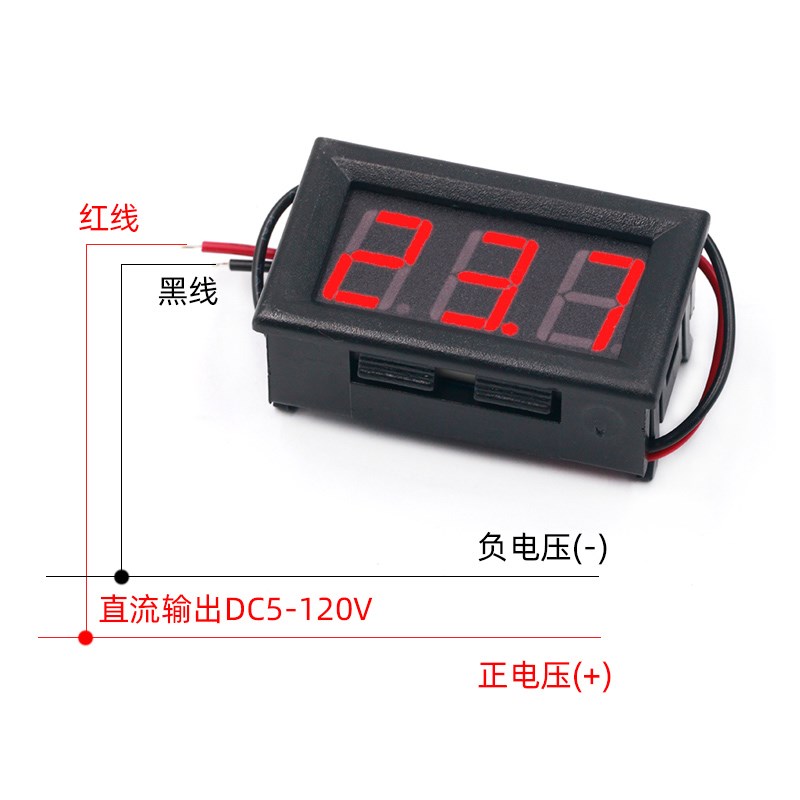 两线DC5V-120V直流数显电压表数字电压表头 电动车表防反接0.56