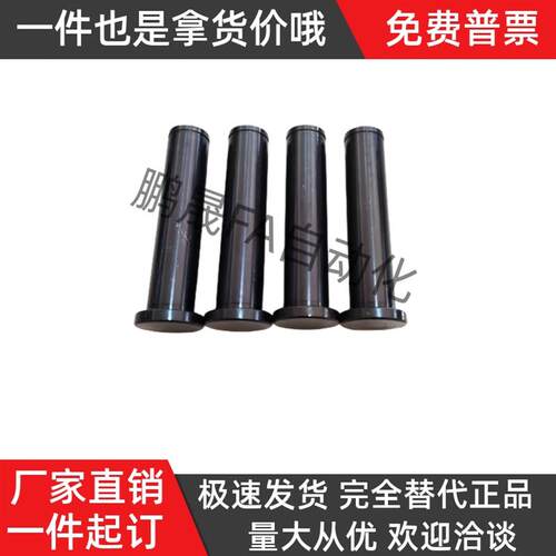 钢制卡簧销MIC01-D10 D12-L18 L20 L22 L24 L25 L30 L35L40L45L50