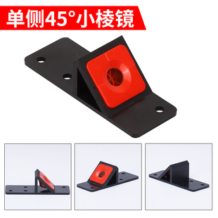 全站仪反射片反光贴45度角反射棱镜反射架测绘测量双面塑料反射板