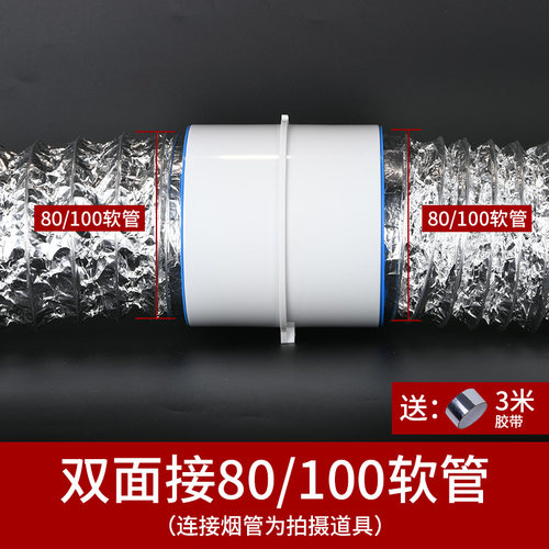 油烟机排气止回阀卫生间烟道止逆阀75PVC管道厨房专用单向通用水