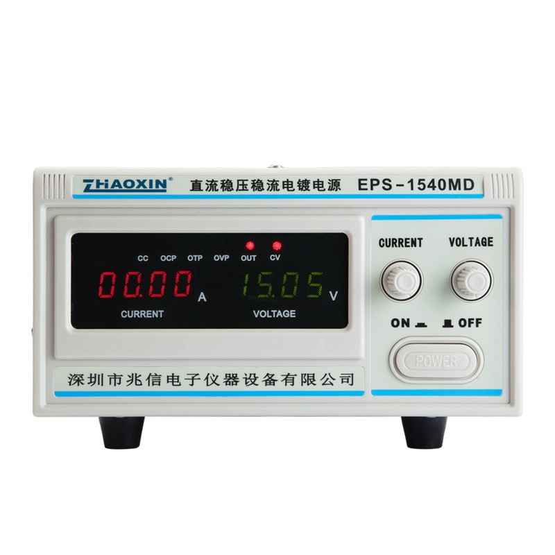 兆信EPS-1530MH频电镀电源整流机15V20A30A40A可调直流稳压电源