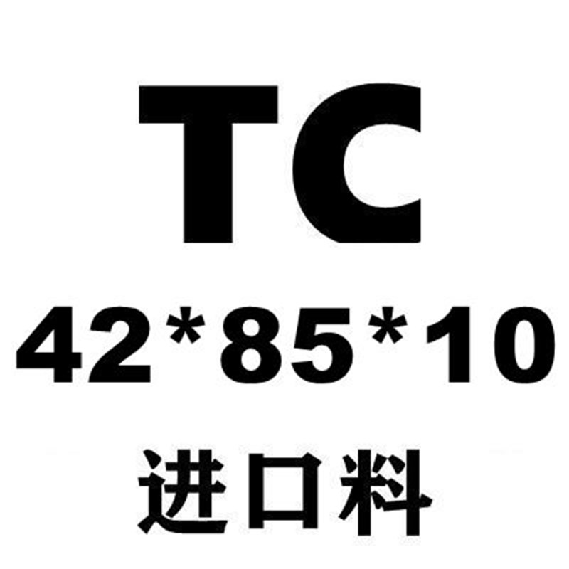 骨架油封TC42*64/65/66/67/68/70/72/75/76/78/80/82*7/8/9/10/12