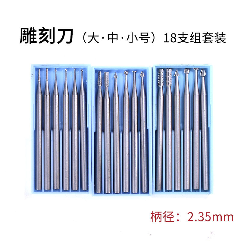 电动雕刻刀核雕刻刀橄榄核雕刻刀头核桃雕刻微雕磨头木雕工具