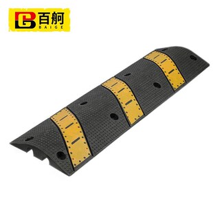 百舸线槽减速带橡塑款线槽板过线槽护线压线板波点二线100*30*5cm
