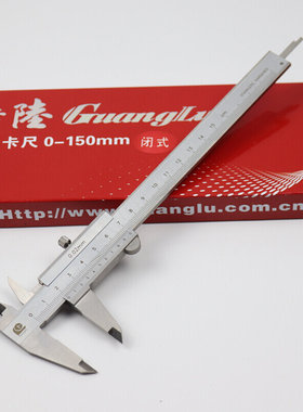 广陆游标卡尺闭式整体式游标卡尺线卡0-150m0-200mm0-300mm0.02