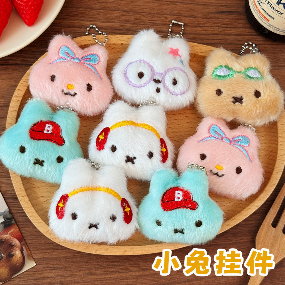 YOLE毛绒小兔子挂件地推做活动小礼品创意卡通包包挂饰玩偶礼物