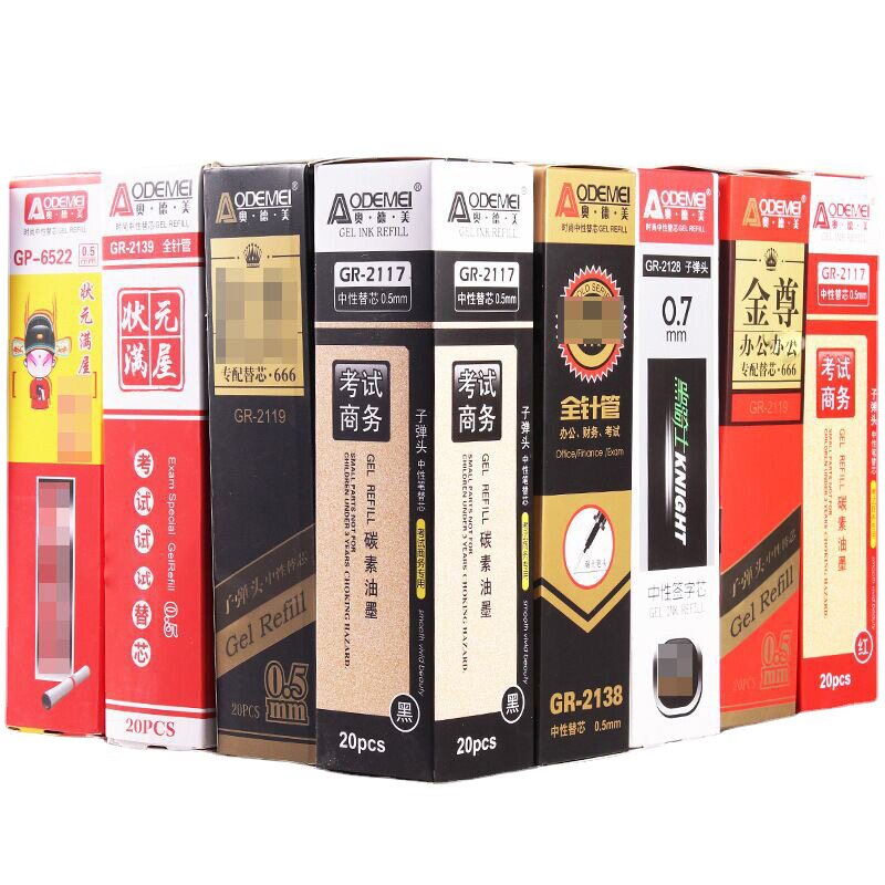 YOLE奥德美笔芯办公商务考试中性笔芯 0.5mm子弹头碳黑红色水性