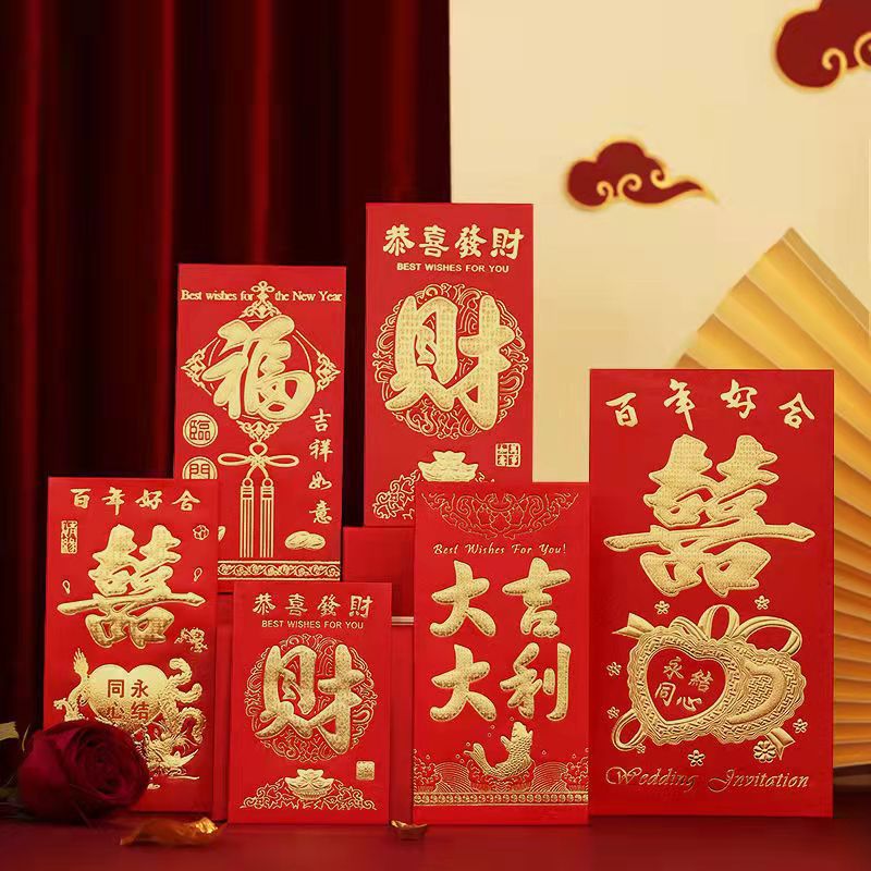 YOLE永吉红包结婚庆用品新年红包利是封创意烫金硬纸利事封红包6