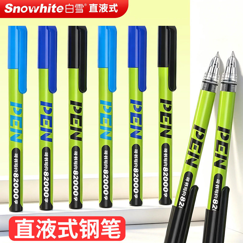 yole白雪直液式钢笔小学生三年级大容量高颜值一次性儿童练字笔