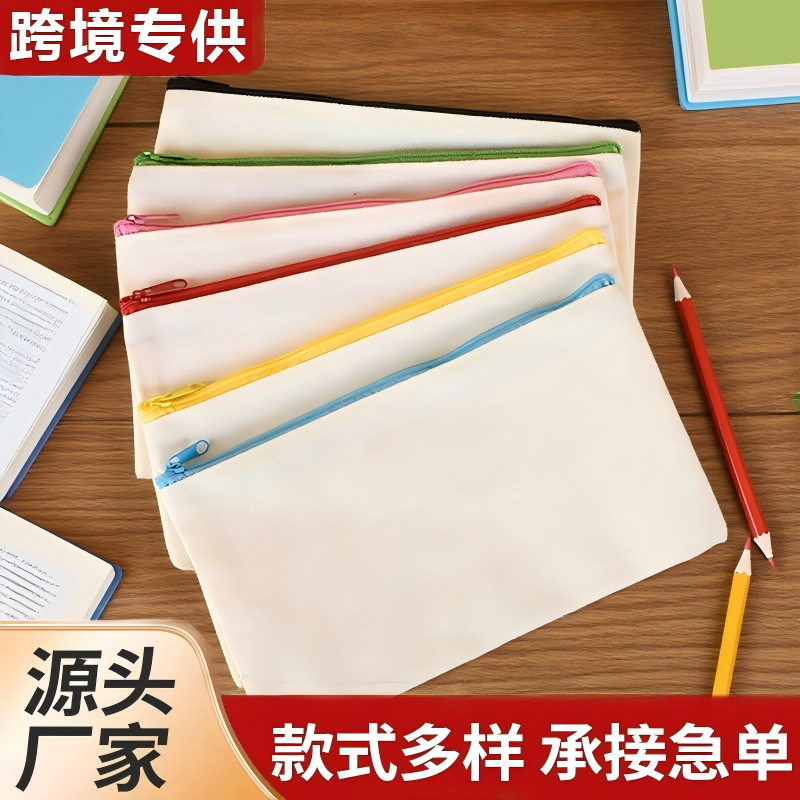 yole帆布笔袋定制拉链化妆包收纳手拿包帆布袋拉链包