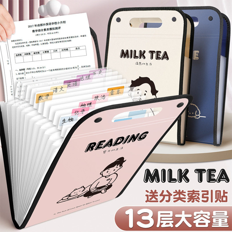 YOLE试卷手提分类大容量层收纳资料便携分文件袋13课目A4册风琴包