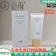 谷雨防晒乳防晒霜光感高倍轻盈spf50 防紫外线隔离女生面部抗蓝光